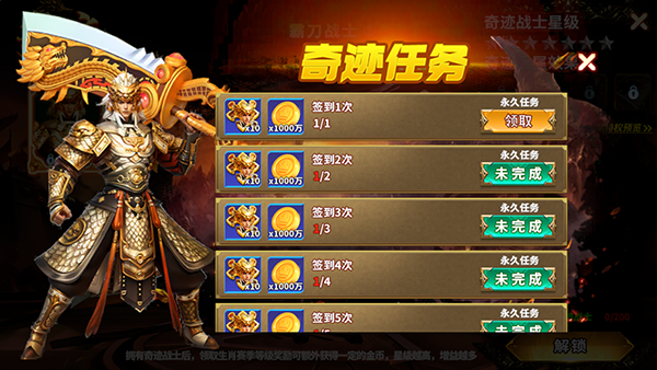 捕鱼炸翻天修仙版