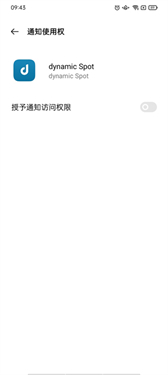 dynamicSpot灵动岛app