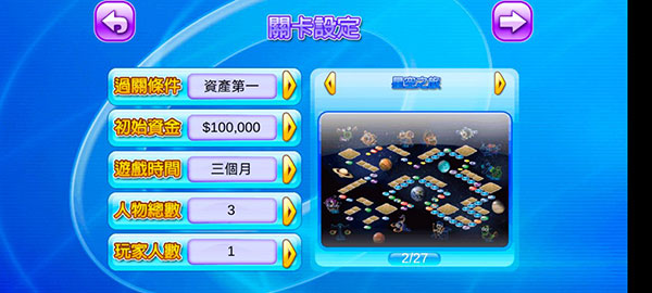 大富翁4fun国际版(richman4fun)