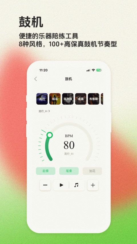 毛瓜谱免费版