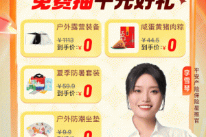 中国平安好车主app
