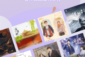 漫播app广播剧官方版