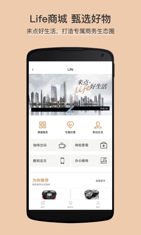 卓品智慧综合开放平台
