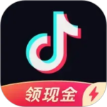 抖音极速版老版