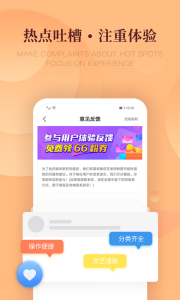 粉瓣书城app