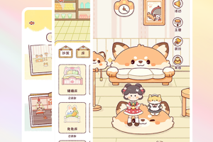 暖暖手帐app