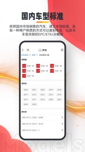 跑街令app
