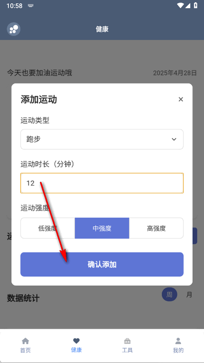 米坛app官方免费版