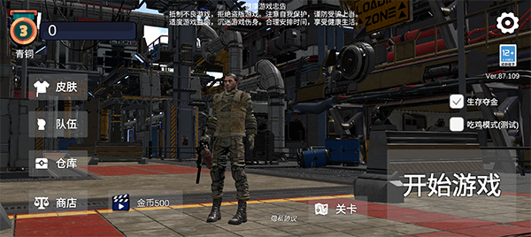 逃离克里夫官方版