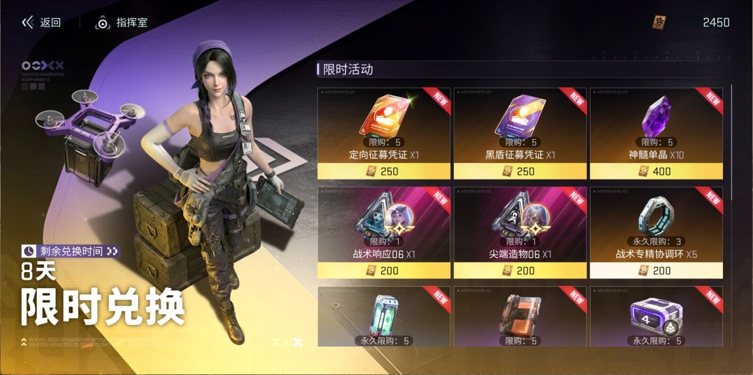 镭明闪击国际服