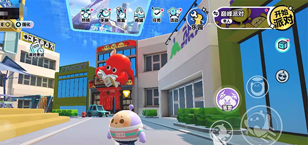 蛋仔派对vivo渠道服