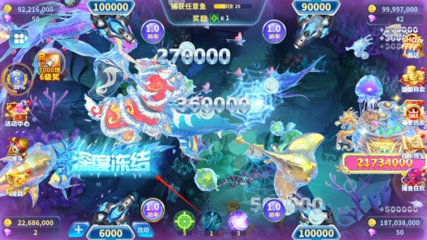 捕鱼王官方正版