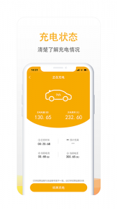 万马爱充app