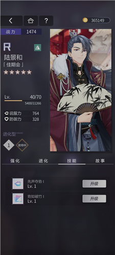 未定事件簿手游官方版