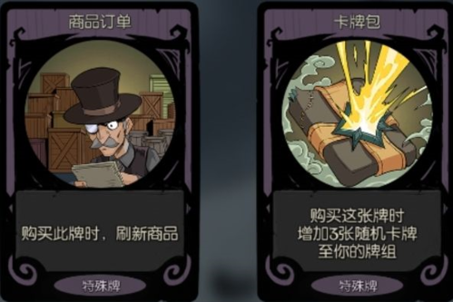 月圆之夜单机版