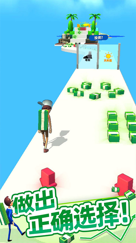 大步向钱app