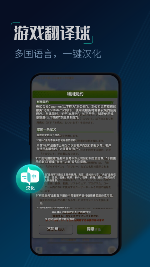 CC加速器app官方版