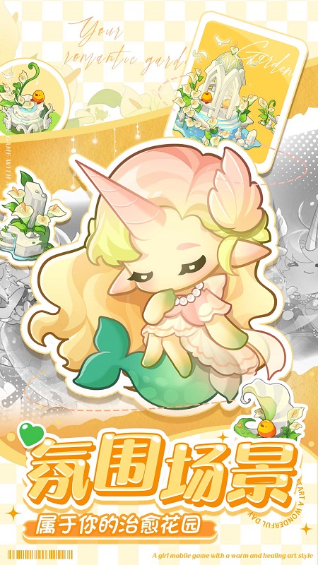 小森灵九游渠道服