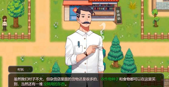 乡村狂想曲全cg存档版