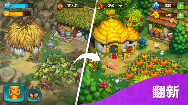 部落族群中文版