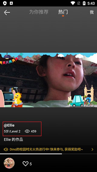 VIPKID英语app