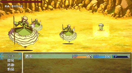 迷失的森林游戏