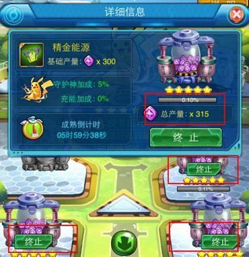 热血精灵王4399版