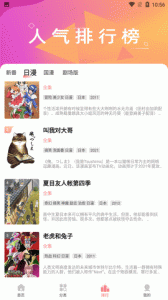 弹幕主义高清版