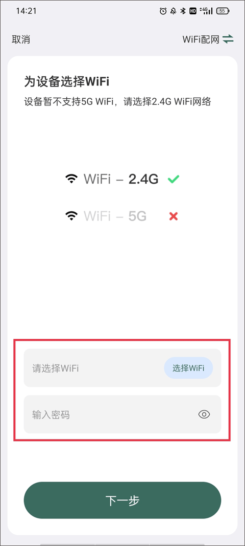 镭威视云app