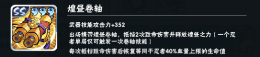 忍者必须死3国际服(Ninja Must Die)
