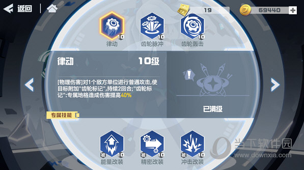 凹凸世界bilibili版
