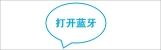 叮咚音箱app