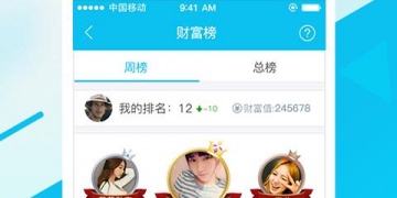 目前最火的悬赏任务手机软件合集