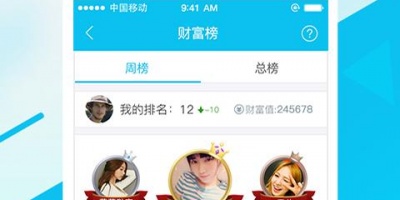 目前最火的悬赏任务手机软件合集