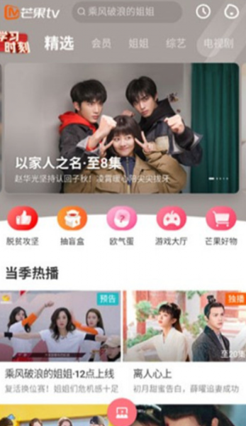 宜搜宝免费追剧app