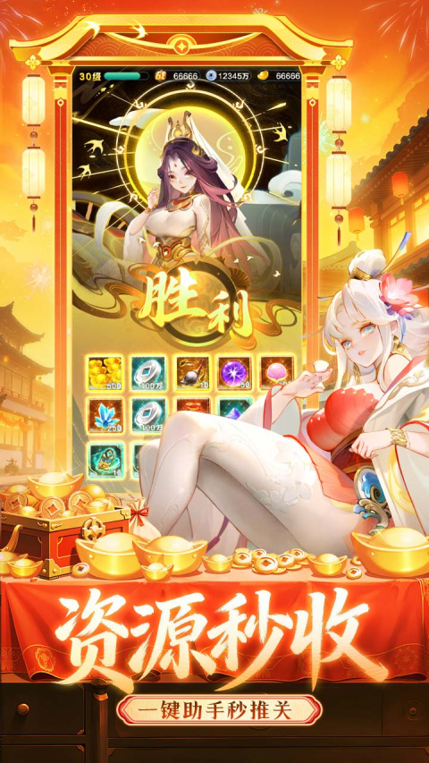 道友请留步bilibili版