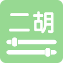 智能二胡调音器
