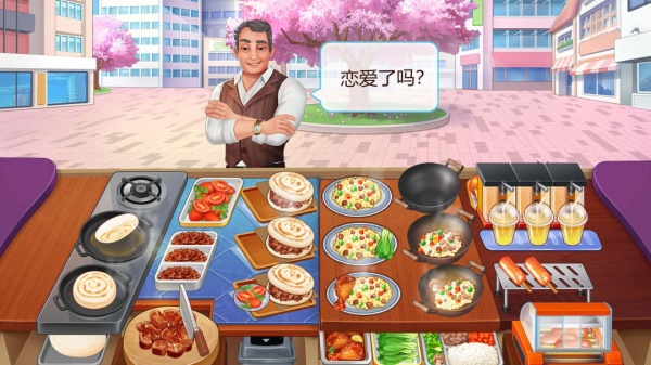 楼下的早餐店官方正版