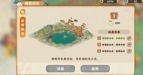 桃源深处有人家2026最新版