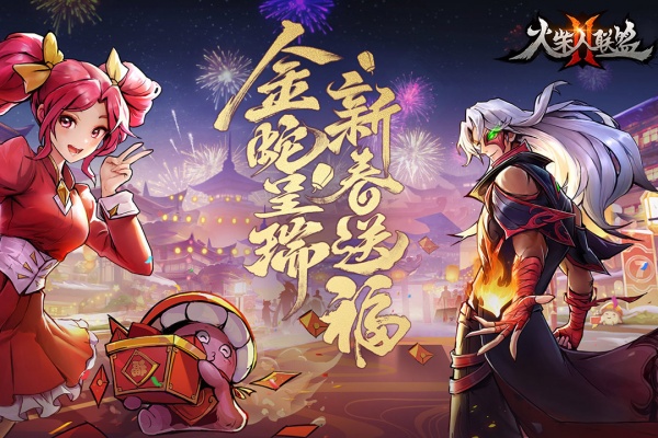 火柴人联盟2微信版