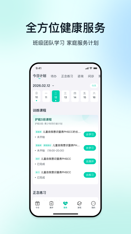 观心实验室