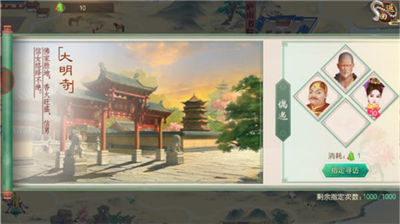 叫我万岁爷折扣版