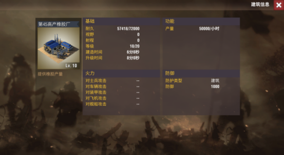 二战风云2华为版