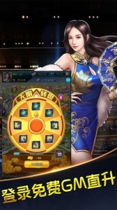 电竞经理人安智版