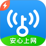 wifi万能钥匙极速版app