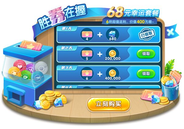 萌鱼泡泡九游版