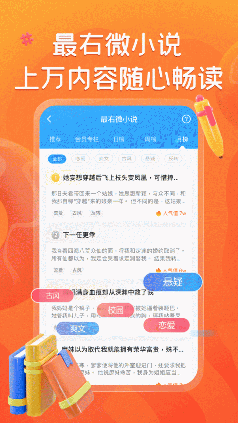 最右历史版