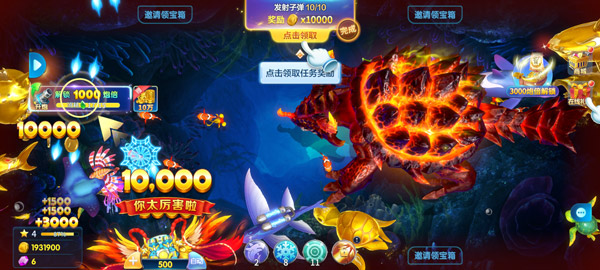 微乐捕鱼千炮版