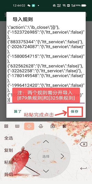 李跳跳官方正版