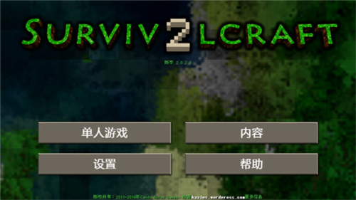 生存战争Dayz模组